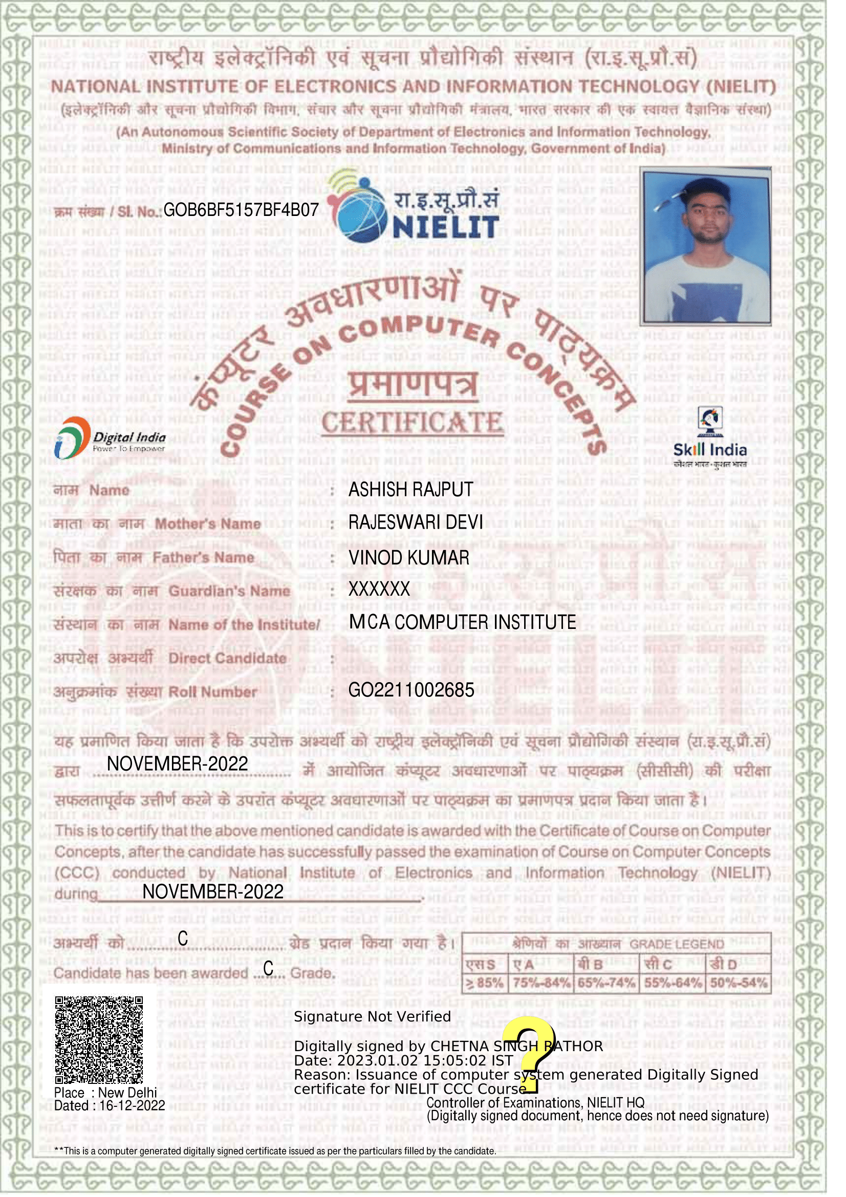CCC Certificate By MCA