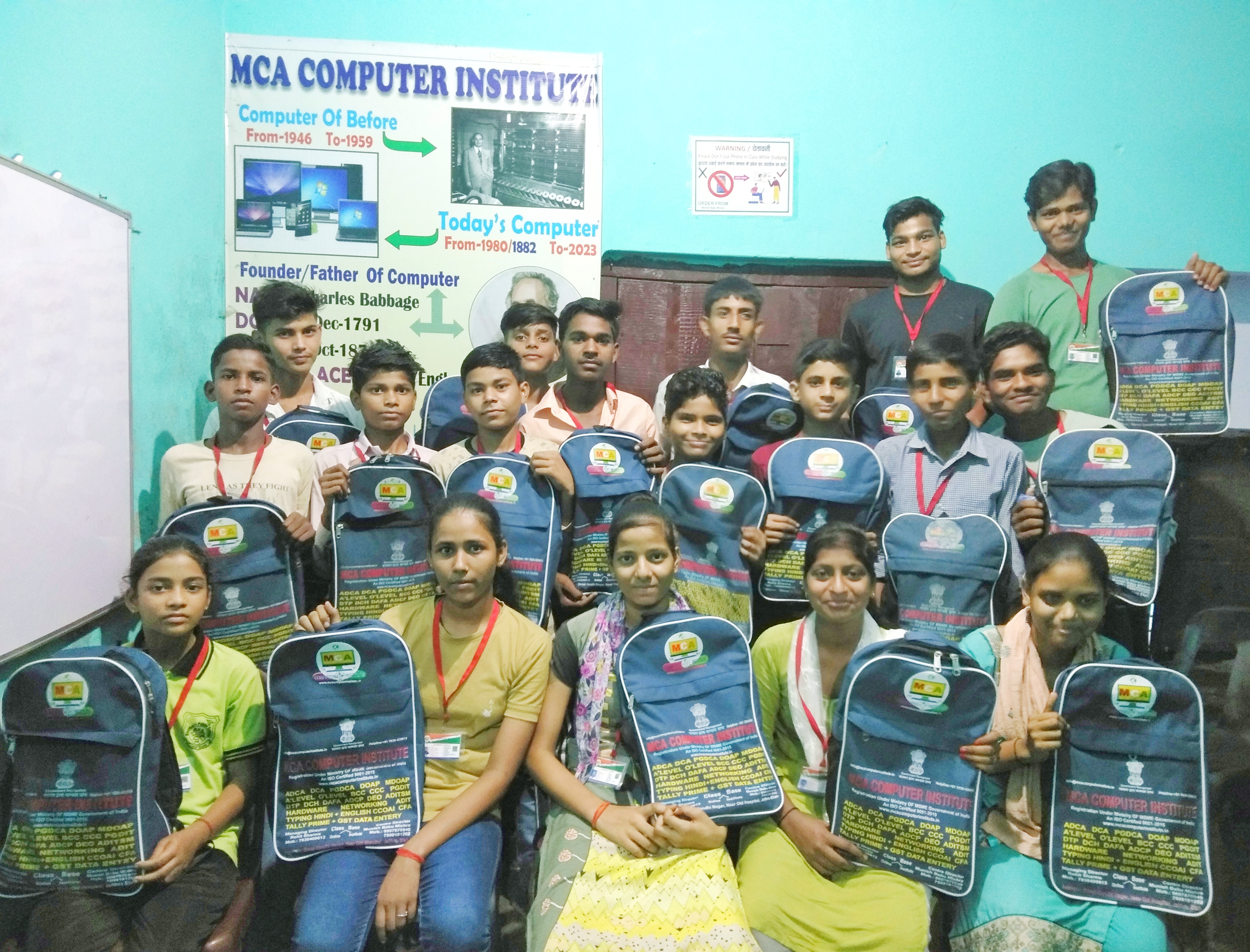 MCA Scholarship Entrance Exam